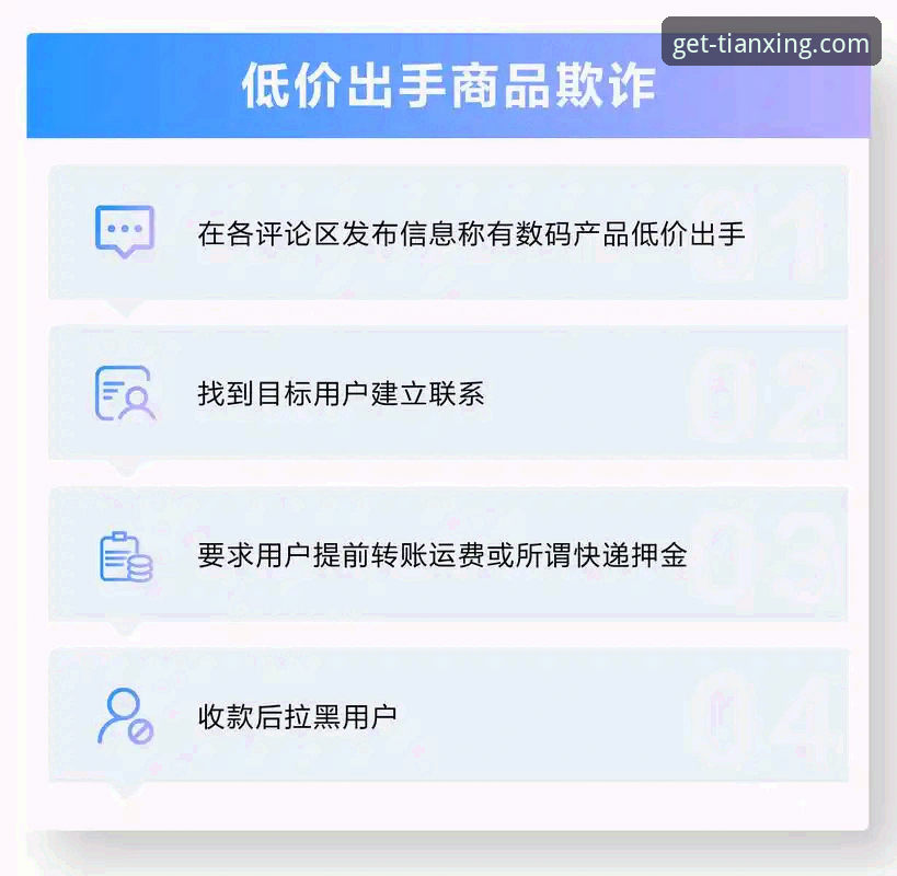 天行体育APP安卓版下载：官方渠道与非官方渠道的深度对比与选择指南