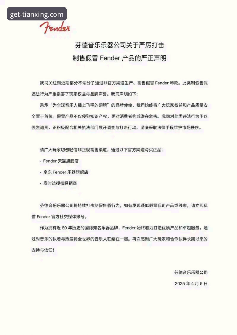 天行体育APP安卓版下载：官方渠道与非官方渠道的深度对比与选择指南
